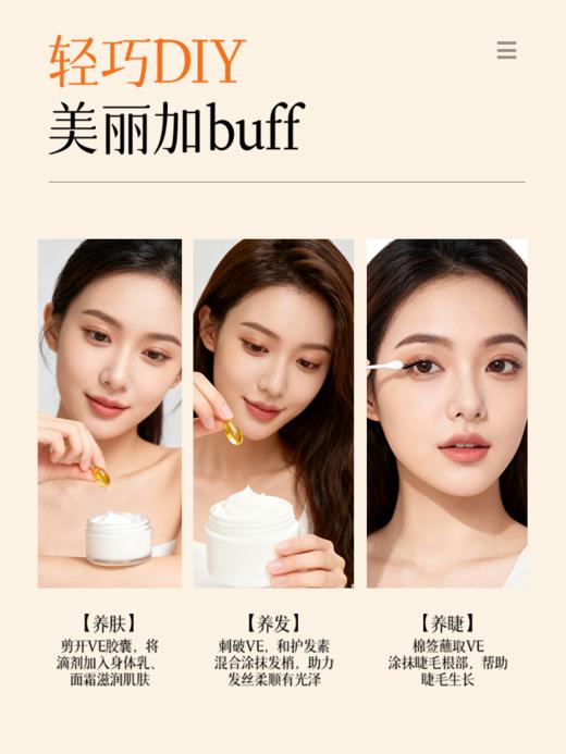 芳珂Fancl 【本土版】复合维生素系列  维B 维C 维D 维E 商品图5