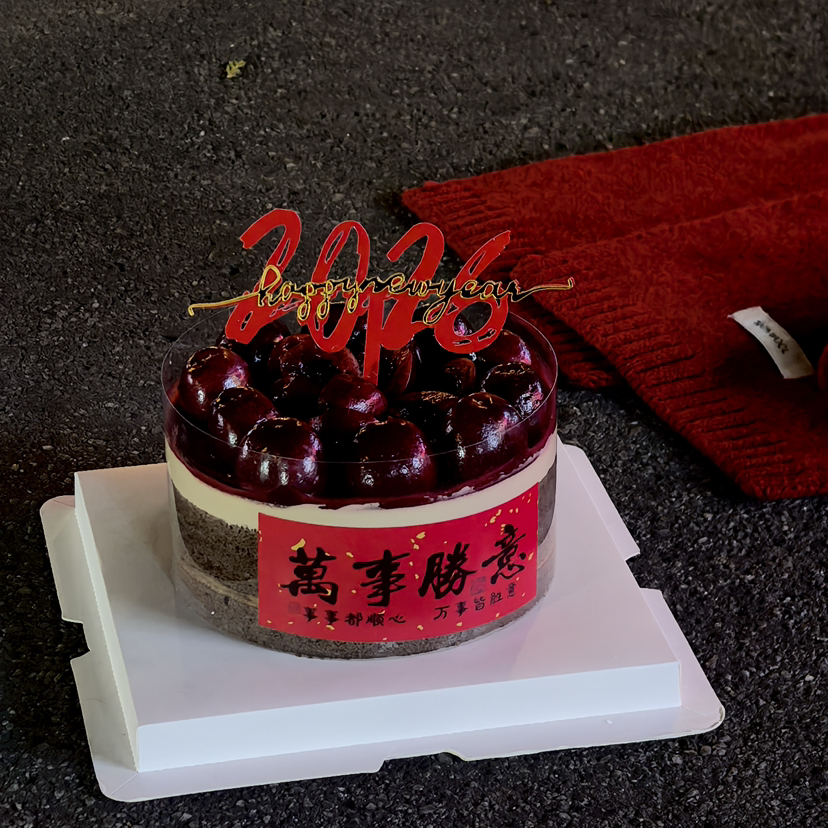 2026新年—5寸车厘子爆浆蛋糕