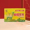 通卉鲜糯玉米2.5kg 商品缩略图0