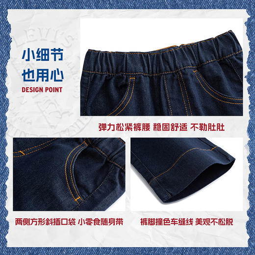 LEVIS 秋 大童小童 儿童童装长裤 LVG-PX-P828 商品图5
