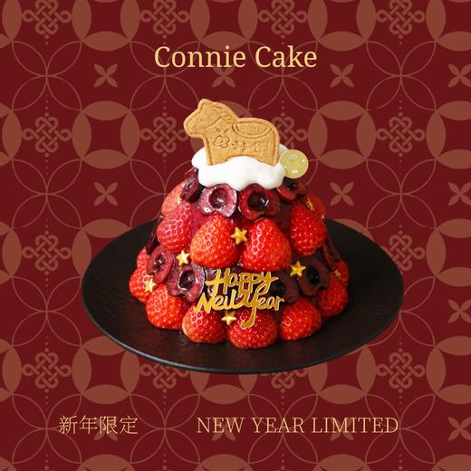 【新年款】奔马踏莓迎新岁 商品图0