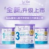 澳洲贝儿Bubs A2配方升级羊奶粉系列 商品缩略图0