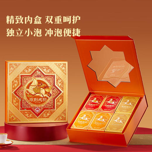 八马茶业·马到成功三大茶叶组合礼盒236g 商品图5