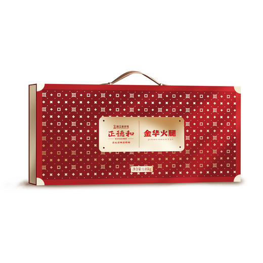 正德和1.05千克金藏火腿切片礼盒【臻礼贺岁】 商品图0