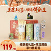 杯来茶往×《玉茗茶骨》荣善宝 联名限定礼盒（含周边赠品）【3筒茶饮+ 4 款荣善宝周边（主题手机支架*1+磁吸冰箱贴花插*1+风铃*1+香薰挂件*1）+小猫决策币*1+立体香片摆件*1+联名礼袋*1】 商品缩略图0