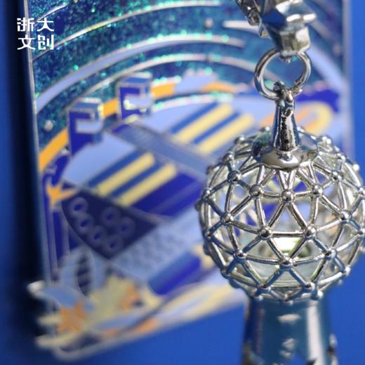 浙江大学灿若星辰灯金属冰箱贴（发光款） 商品图4