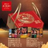 正德和风雅秘境2350g【臻礼贺岁】 商品缩略图1