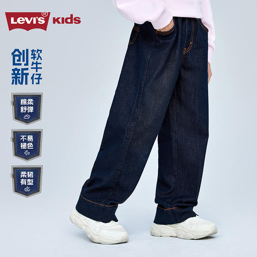 LEVIS 秋 大童小童 儿童童装长裤 LVG-PX-P828 商品图2