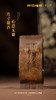 老手艺·撬片寿眉2020·礼盒装180g(5g*36) 商品缩略图2