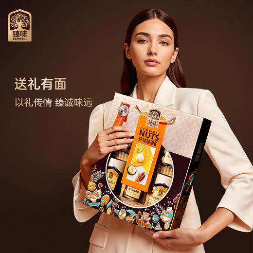 臻味1010g环球臻果礼盒【臻礼贺岁】 商品图4