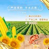 金龙鱼熟炒 花生香非转基因食用植物调和油 5L/壶 商品缩略图1