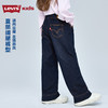 LEVIS 秋 大童小童 儿童童装长裤 LVG-PX-P828 商品缩略图1