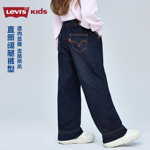 LEVIS 秋 大童小童 儿童童装长裤 LVG-PX-P828 商品图1