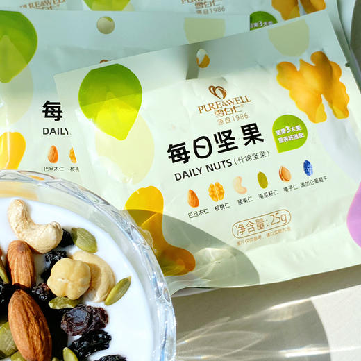 雪白仁每日坚果元气版30天装【臻礼贺岁】 商品图3
