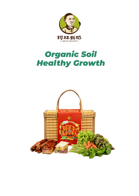 农场定制年货368套餐