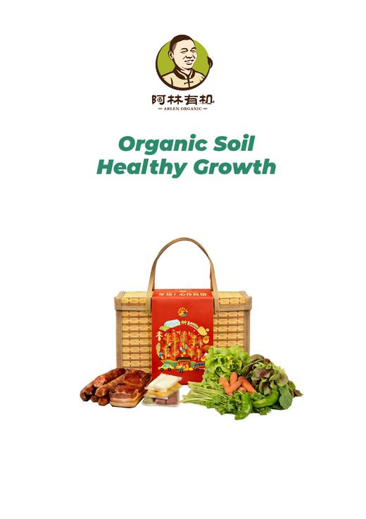 农场定制年货499套餐 商品图0