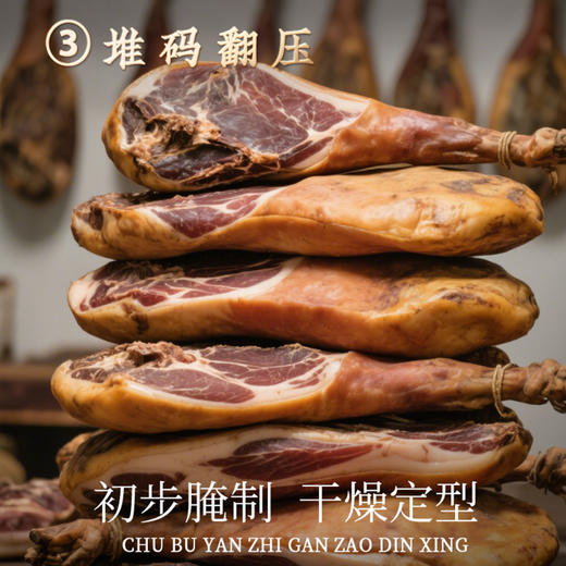 正德和1.05千克金藏火腿切片礼盒【臻礼贺岁】 商品图4