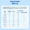 德国爱他美 婴幼儿配方奶粉系列 经典版易乐罐 商品缩略图7
