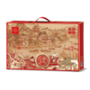 （1.20直播）正德和桑梓烟霞1928g（定制款）【臻礼贺岁】 商品缩略图0