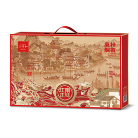 （1.20直播）正德和桑梓烟霞1928g（定制款）【臻礼贺岁】