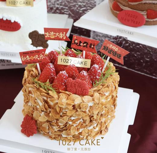 1027CAKE | 咸奶油焦糖榛子蛋糕  新年限定版 2026 （装饰插牌随机）） 商品图0