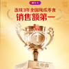 王小卤抓财手礼盒733g
（抓财小能手）【臻礼贺岁】 商品缩略图5