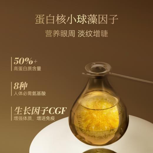 博奥真 明目维Pro 叶黄素酯凝胶糖果 45.9g/90粒 商品图7