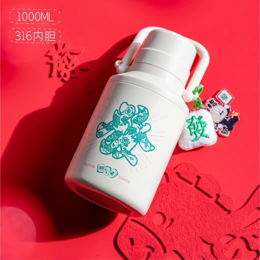 羽诗制造出品 陈鱼门 胡气满满保温壶麻将相框掼蛋纸牌坚果零食红糖年糕条文创礼盒 商品图1