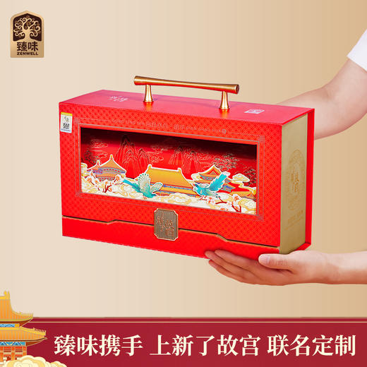 （1.20直播）臻味&上新了故宫-726g宫廷钦点·韶华礼盒  【臻礼贺岁】 商品图5