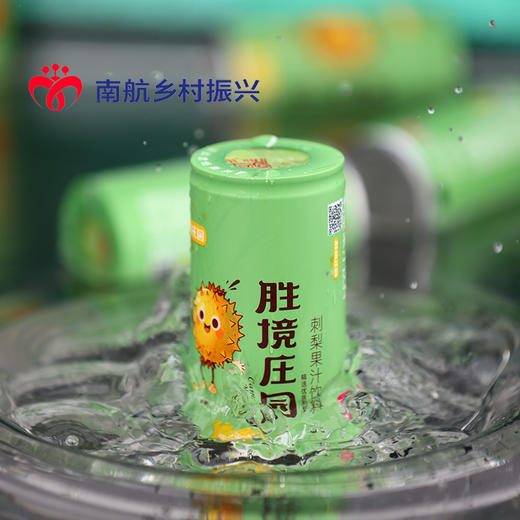 胜境庄园刺梨汁15罐装 商品图1