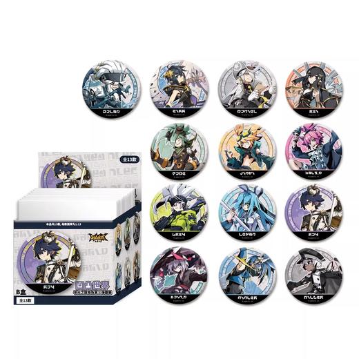 凹凸世界 寻光之旅系列 第三弹 徽章 吧唧 B盒 13包/盒 国谷 商品图0