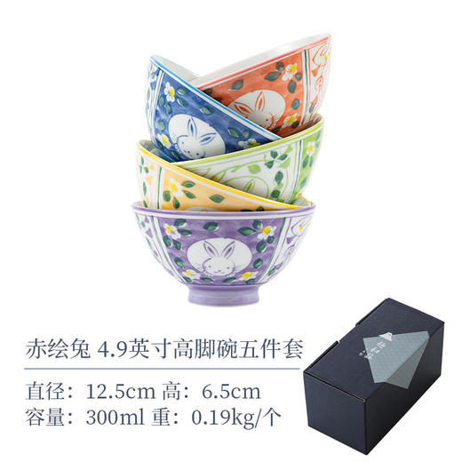 日本套碗兔子招财猫鲷鱼达摩可爱陶瓷碗家用饭碗招财猫4.9英寸套五碗 商品图0