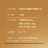 卡宴京西蜜韵蜂蜜礼盒750g 商品缩略图1