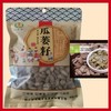 刘三皮 瓜蒌籽245g*1包【FY】 商品缩略图0