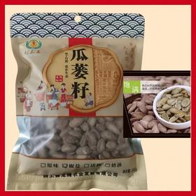 刘三皮 瓜蒌籽245g*1包【FY】