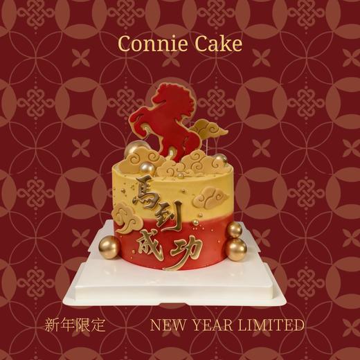 【新年款】赤金骏功 商品图0