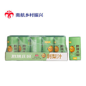 胜境庄园刺梨汁15罐装