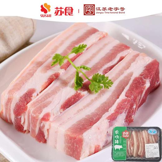 【南京提货券】苏食土淮猪带皮五花肉500g*4盒 商品图5