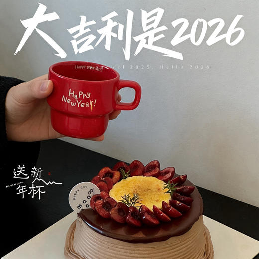 车厘子蛋糕（大吉大利） 商品图5