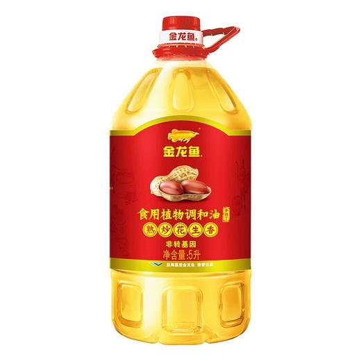 金龙鱼熟炒 花生香非转基因食用植物调和油 5L/壶 商品图0