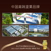 臻味金牌·1550g福至礼盒【臻礼贺岁】 商品缩略图7