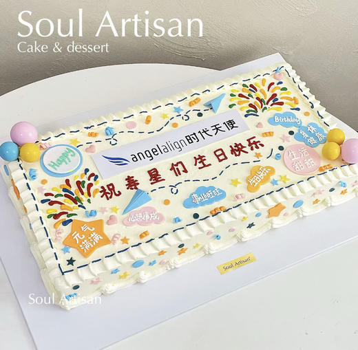 企业庆典蛋糕定制 商品图1