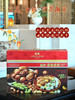蒙鑫全球坚果盛宴 礼盒 商品缩略图10