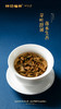 老手艺·撬片白牡丹2020·礼盒装180g(6g*36) 商品缩略图8