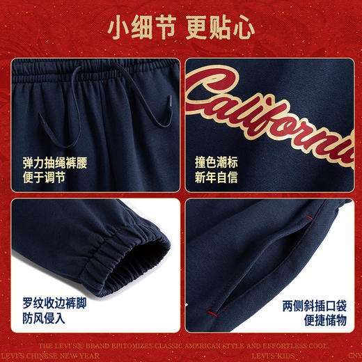 LEVIS 春 大童小童 儿童童装长裤 LVB-KN-R606 商品图4