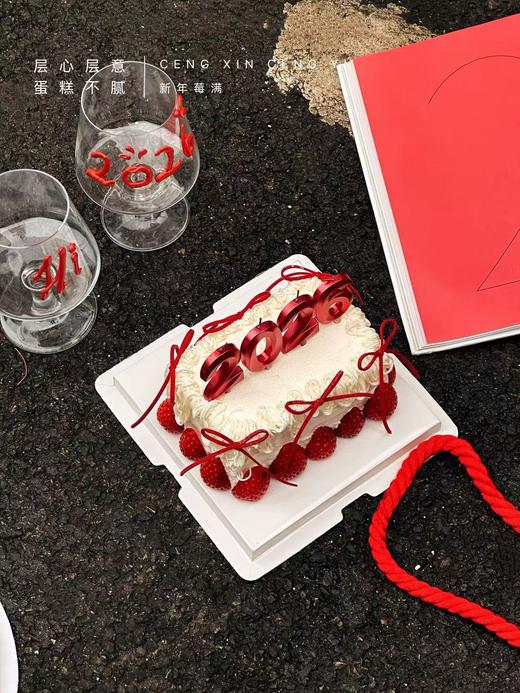 新年莓满 商品图1