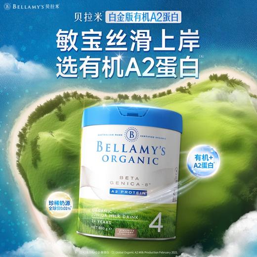 贝拉米Bellamy's  白金版婴幼儿配方奶粉系列 商品图4