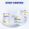 澳洲爱他美 原装进口白金配方奶粉系列 商品缩略图6