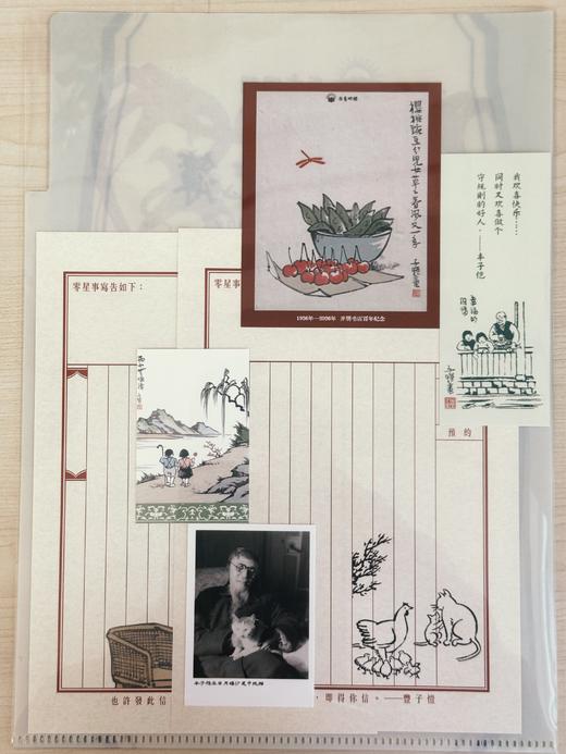 “丰”系列多页文件夹（3款）中国青年出版社 商品图5