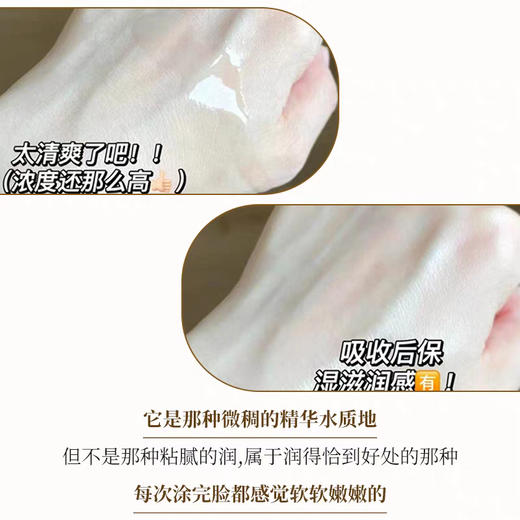 【兰蔻新版菁纯臻颜玫瑰精粹水】弹润充盈 饱满亮泽 30ml /瓶（2.11-2.24停发） 商品图3